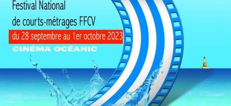 AFFICHE-2023-Petit-Format-scaled